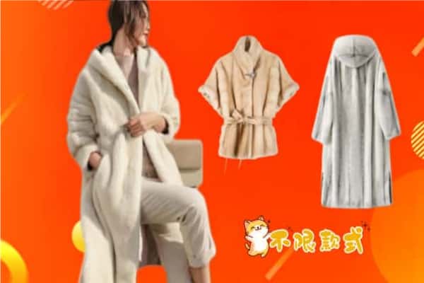 花都区回收貂皮