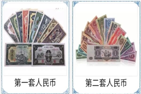 花都区回收旧币