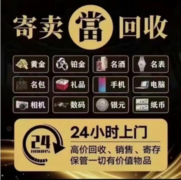 花都区抵押汽车